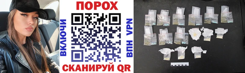 ОМГ ОМГ как зайти  Цоци-Юрт  Amphetamine VHQ 