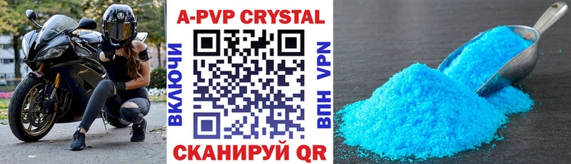 Alpha-PVP крисы CK  продажа наркотиков  Цоци-Юрт 
