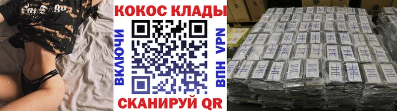 где можно купить   Цоци-Юрт  COCAIN 97% 