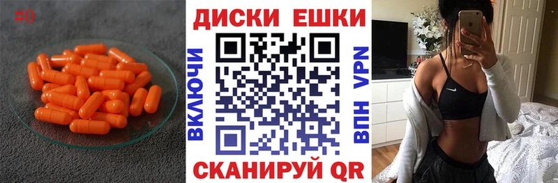 Экстази круглые Цоци-Юрт