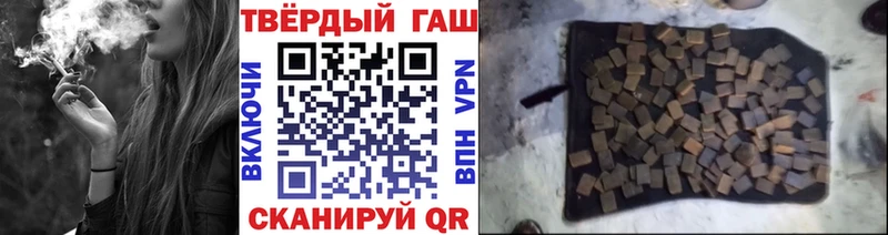 ГАШИШ 40% ТГК Цоци-Юрт