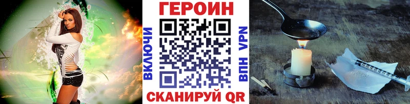 Героин герыч  Цоци-Юрт 
