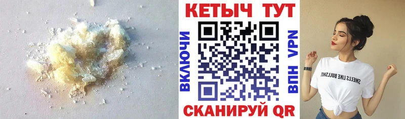 хочу   Цоци-Юрт  КЕТАМИН ketamine 