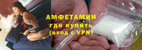 альфа пвп VHQ Алексеевка