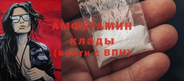 альфа пвп VHQ Алексеевка