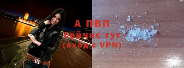 альфа пвп VHQ Алексеевка