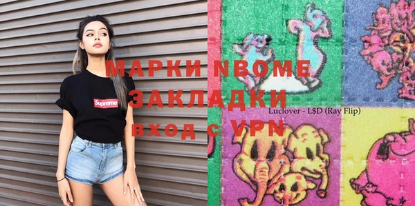 альфа пвп VHQ Алексеевка