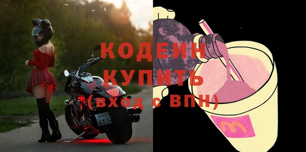 альфа пвп VHQ Алексеевка