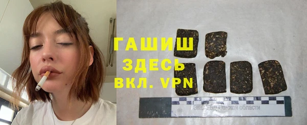 бошки Алзамай
