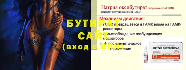 mix Алексин