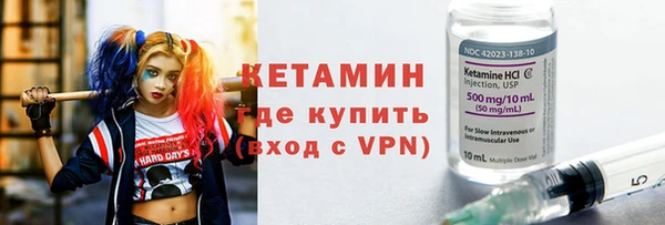 альфа пвп VHQ Алексеевка