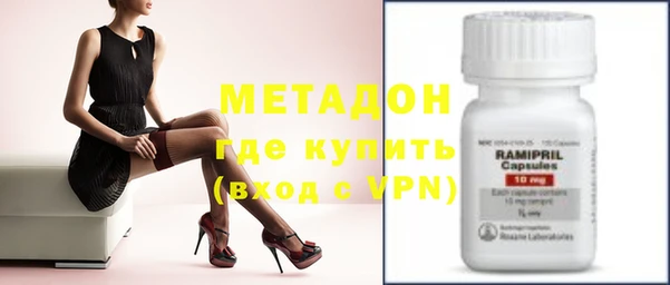 альфа пвп VHQ Алексеевка