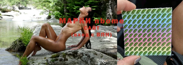 ГАЛЛЮЦИНОГЕННЫЕ ГРИБЫ Нея