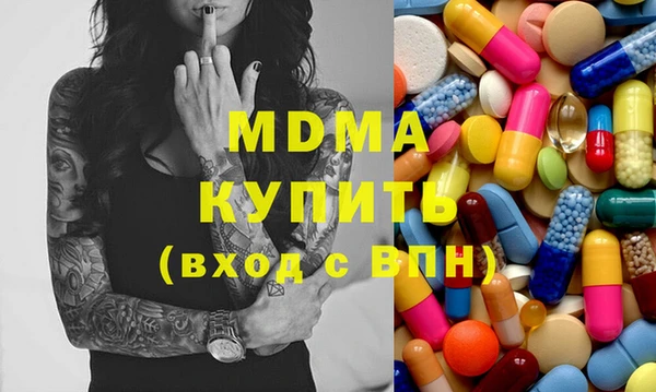 бошки Алзамай