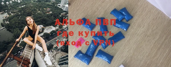 бошки Алзамай