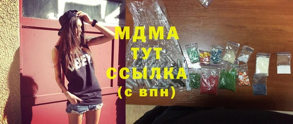 альфа пвп VHQ Алексеевка