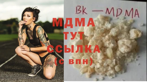 бошки Алзамай