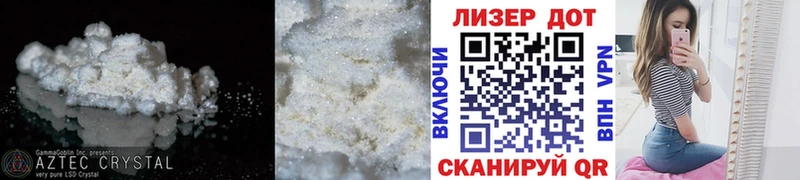 Лсд 25 экстази кислота  Цоци-Юрт 
