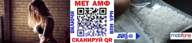 Первитин Декстрометамфетамин 99.9%  нарко площадка формула  Цоци-Юрт 