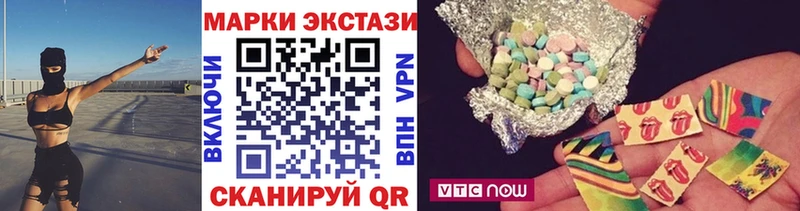 Марки 25I-NBOMe 1,8мг  Цоци-Юрт 
