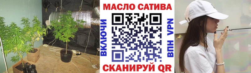 ТГК вейп с тгк  Цоци-Юрт 